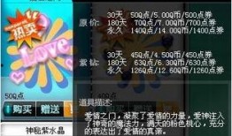 qq飞车最新爆料5月12日,“5月12日全新爆料！QQ飞车全新版本震撼来袭！”